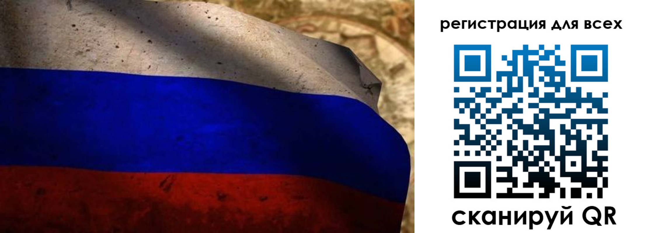 временная регистрация адрес в Мелеузе